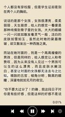 澳门新威斯人网站